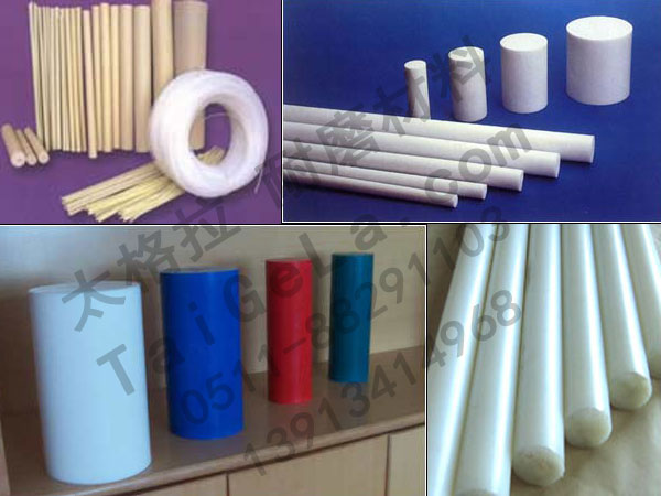 棒材 彩色 超高分子量聚乙烯,UHMW-PE,UHMWPE,UPE1050,PEHD500,PEHD1000,UHPE1050,UHPE927